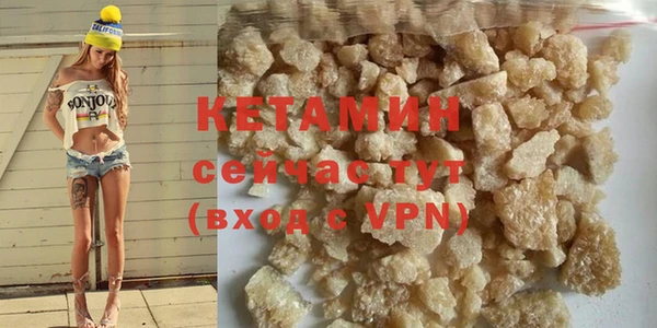 MDMA Premium VHQ Баксан