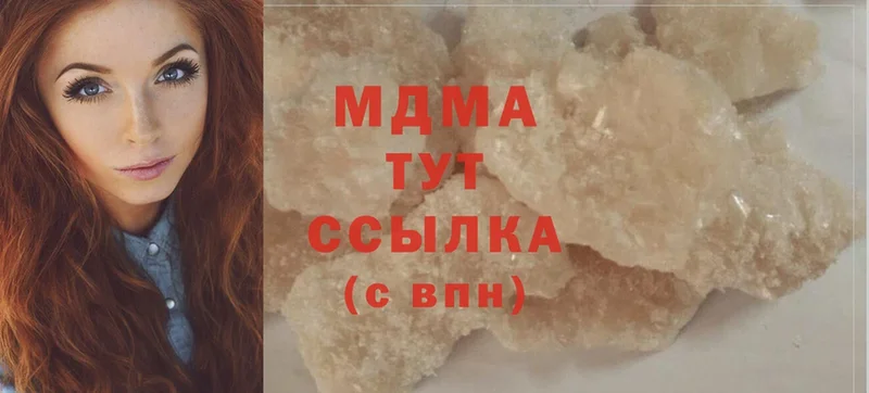 MDMA crystal  продажа наркотиков  Далматово 